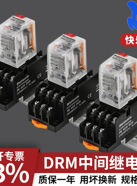 适用魏德米勒小型电磁中间继电器DRM270024L 8/14脚24V230V交直流