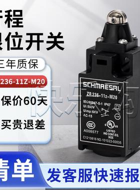 施迈赛款ZR 236-11Z-M20-1816 M16 Z1RT1R ZS336-11Z-U90 U18002Z