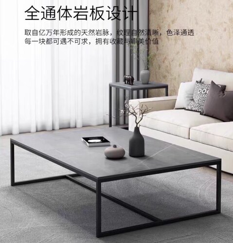 轻奢岩板茶几桌子现代简约大理石