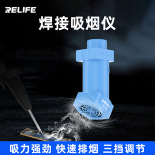 新讯显微镜吸烟仪可调节档位环保抽油烟机焊接烟雾净化器排烟风扇