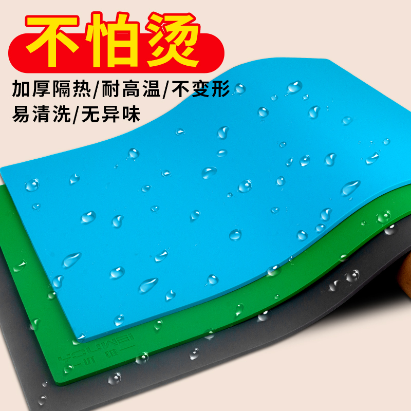 手机电脑维修耐高温垫子防鼓包