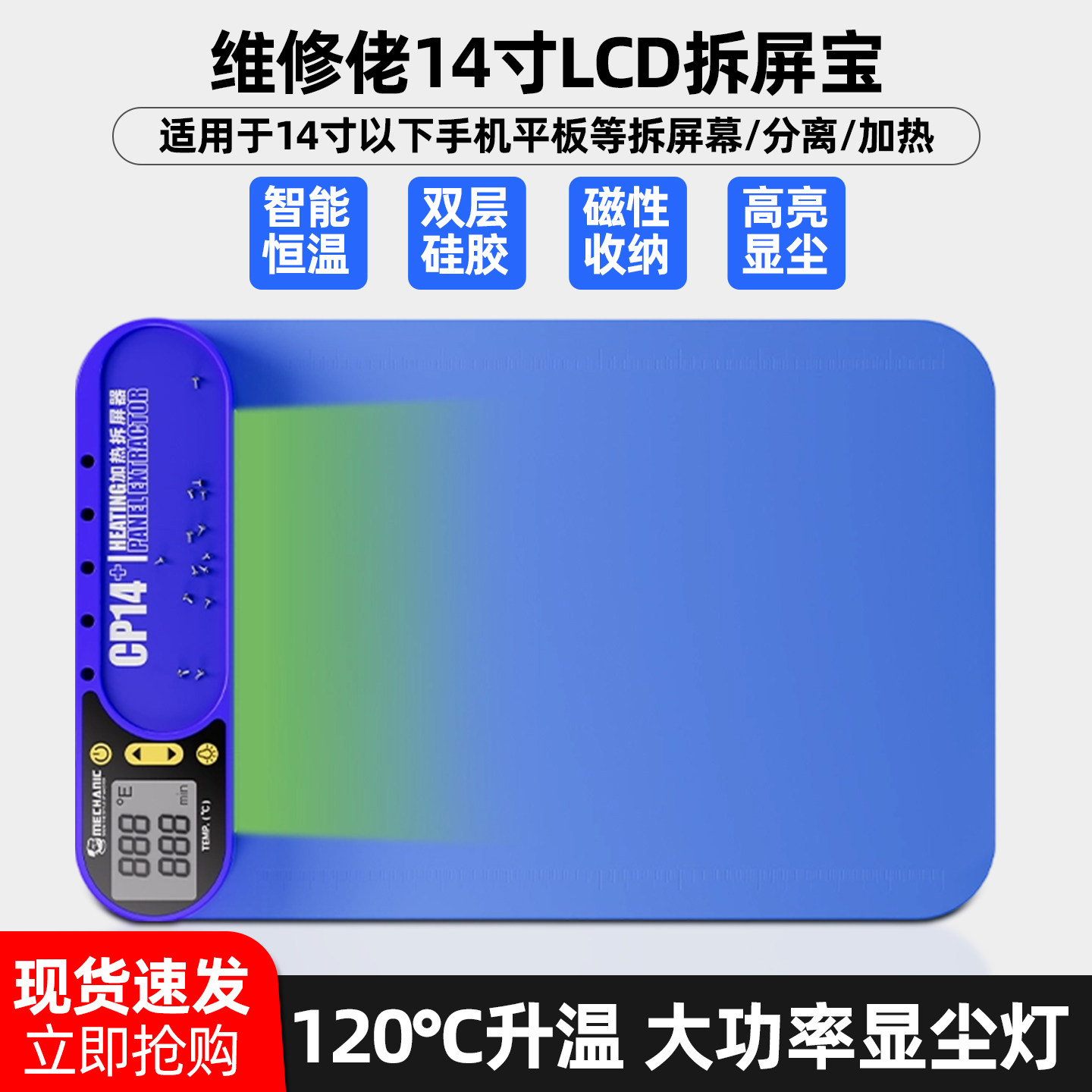 ά����14���ֻ�ά�޼��ȵ����ֻ��������̨ƽ����Ļά�޲������� 486.75Ԫ��5��(��97.35Ԫ/��)