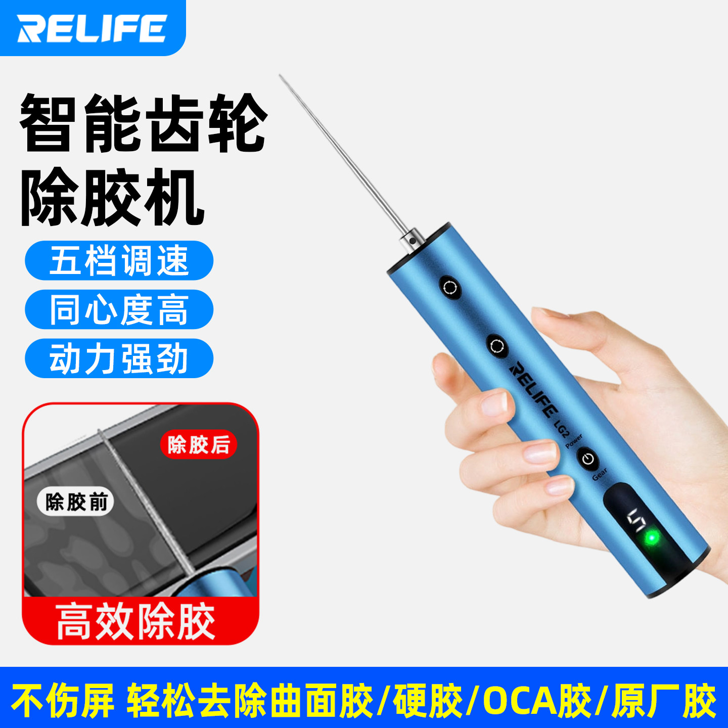 新讯电动除胶器卷胶机手机维修屏幕硬胶干胶切割打磨一体机卷胶棒,五金/工具,分离设备及耗材,淘宝优惠券,粉丝福利购,淘宝优惠卷