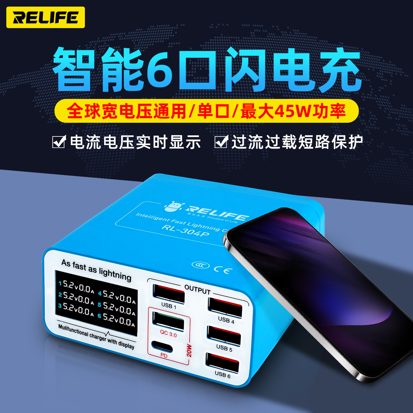 新讯手机维修桌面多口usb充电器 家用宿舍多口快充充电器 40W/100W支持PD+QC快充