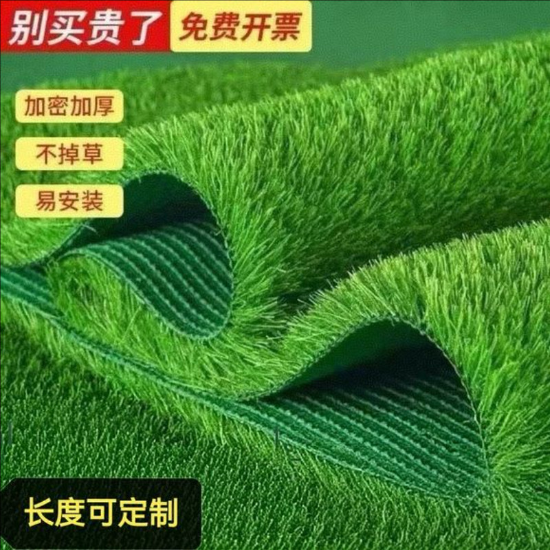 仿真草坪地毯假草皮铺垫塑料户外