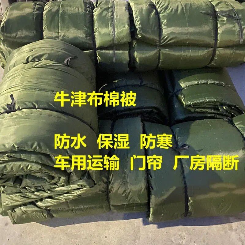 牛津布防水保温四季大棚挡风被