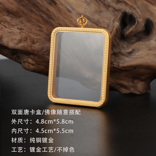 双面手绘唐卡纯手绘吊坠西藏纯铜嘎乌盒饰品护身符