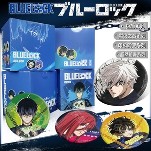 【正版国谷】麦乐微美蓝色监狱58mm马口铁吧唧谷子徽章