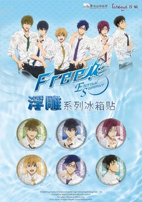 【正版国谷】谷娘Free！男子游泳俱乐部浮雕系列冰箱贴盲盒