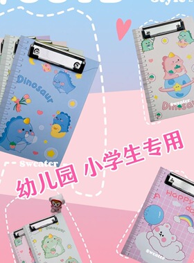 A5垫板夹小学生纸板夹幼儿园32k作业本夹子文件夹板垫板硬质板夹
