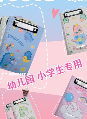 A5垫板夹小学生纸板夹幼儿园32k作业本夹子文件夹板垫板硬质板夹