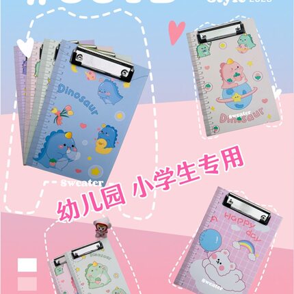 A5垫板夹小学生纸板夹幼儿园32k作业本夹子文件夹板垫板硬质板夹