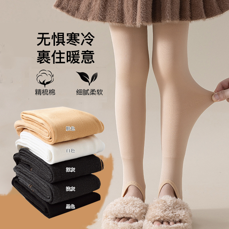 女童肉色打底裤秋冬薄绒踩脚