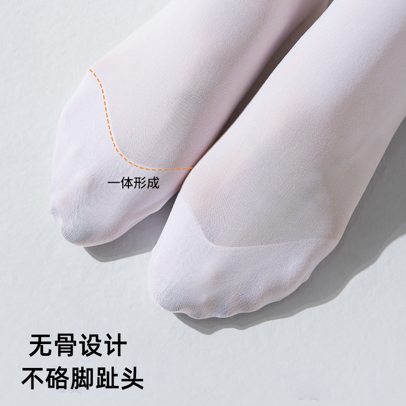 儿童无骨白色舞蹈袜女童天鹅绒舞蹈考级连裤袜跳舞练功肉粉色大袜