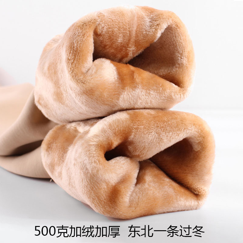 女童特厚加绒打底裤冬季儿童高腰一体绒保暖裤肉色加厚踩脚打底裤,童装/婴儿装/亲子装,裤子,淘宝优惠券,粉丝福利购,淘宝优惠卷