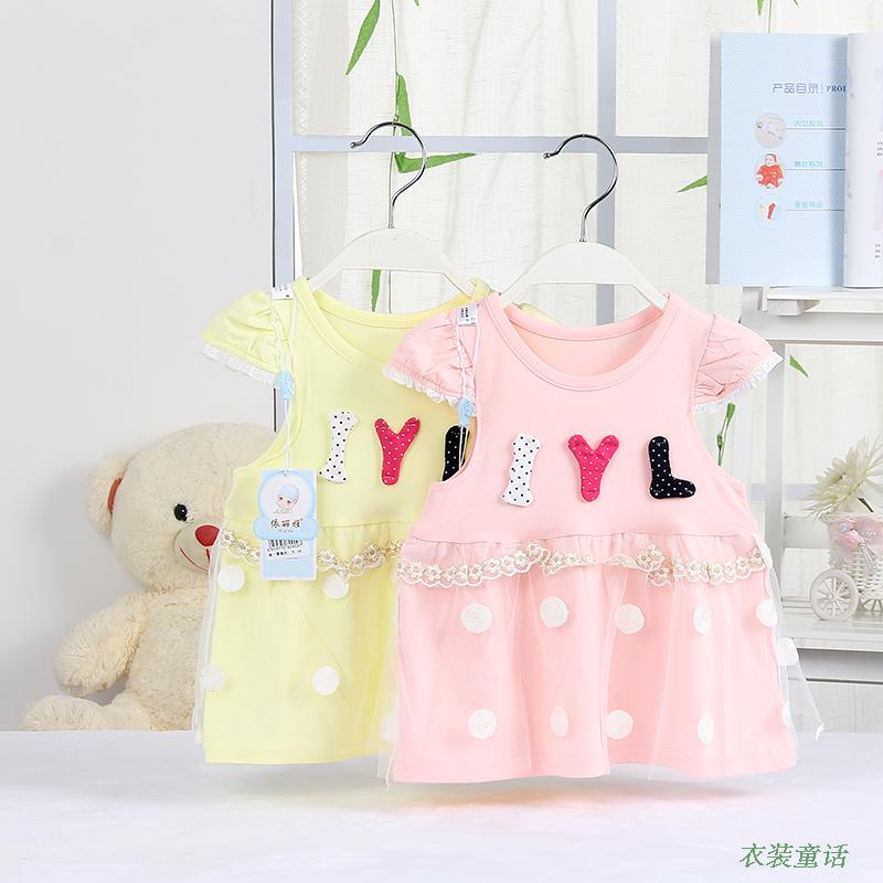 Robe enfant en mélange - Ref 2047063 Image 4