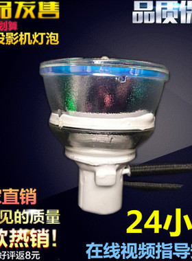 适用夏普XV-Z30000A/Z15000U/Z17000A/Z18000//投影机仪灯泡
