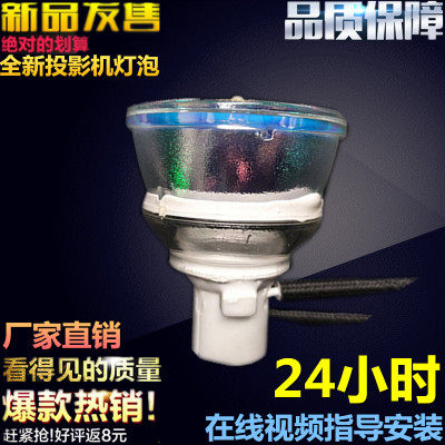 适用夏普XV-Z30000A/Z15000U/Z17000A/Z18000//投影机仪灯泡