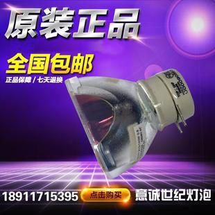 适用NEC NP-CK4155W/CK4255X/CM4050X/CA4155W/CA4115X投影机灯泡