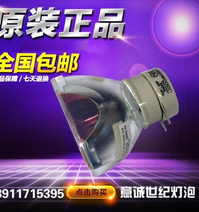 W51B0 SPD X51B0 H75WA投影機燈泡 H55XA H58XA 夏普SPD
