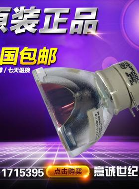 适用NEC投影机灯泡NP-M332XS/M352WS/M353WS+HS/M362W+X+XS/M363W
