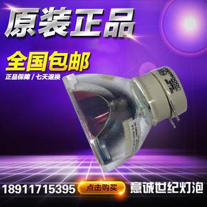 日立CP-D20 HCP-Q51 Q55 HCP-Q60 Q71 D31N DT01121投影机灯泡