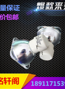 适用于NEC V302XC V302WC V302X+ NP36LP投影机仪灯泡