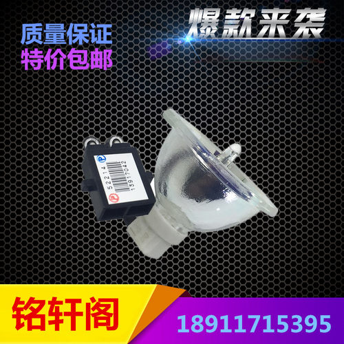 适用于夏普XV-Z30000 Z30000A Z600AX FZ400AX H75WA投影机仪灯泡