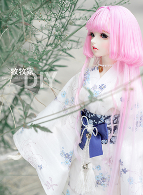 雨叔bjd VOLKS SD DDMDD 1/3 1/4渐变色水母头手改可爱梨花假发毛