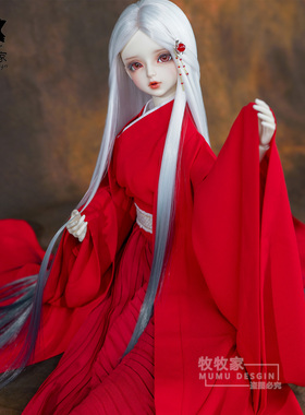 【水墨清韵】bjd VOLKS SD DD MDD 1/3 1/4长直发渐变水墨色假发