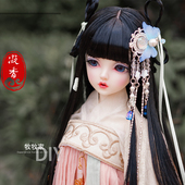 MDD 4分古风盘发娃娃编发手改假发 凝香bjd VOLKS