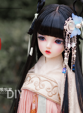 凝香bjd VOLKS SD DD MDD 1/3 1/4分古风盘发娃娃编发手改假发