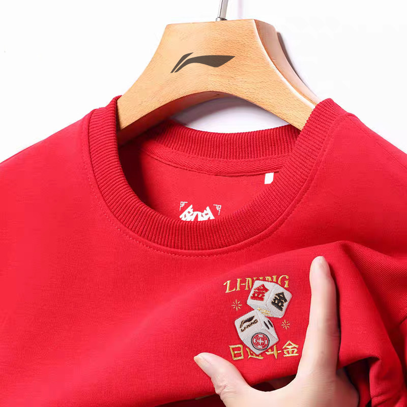 李宁日进斗金卫衣男女款2025春季新款红色新年款圆领长袖AWDV165