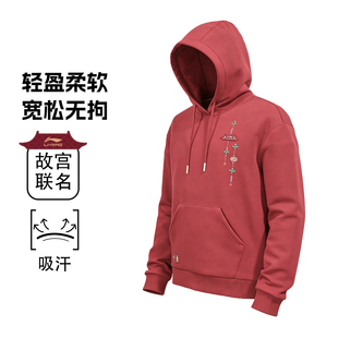 李宁故宫联名连帽卫衣女款2026春季新款红色马年新年款本命年套头