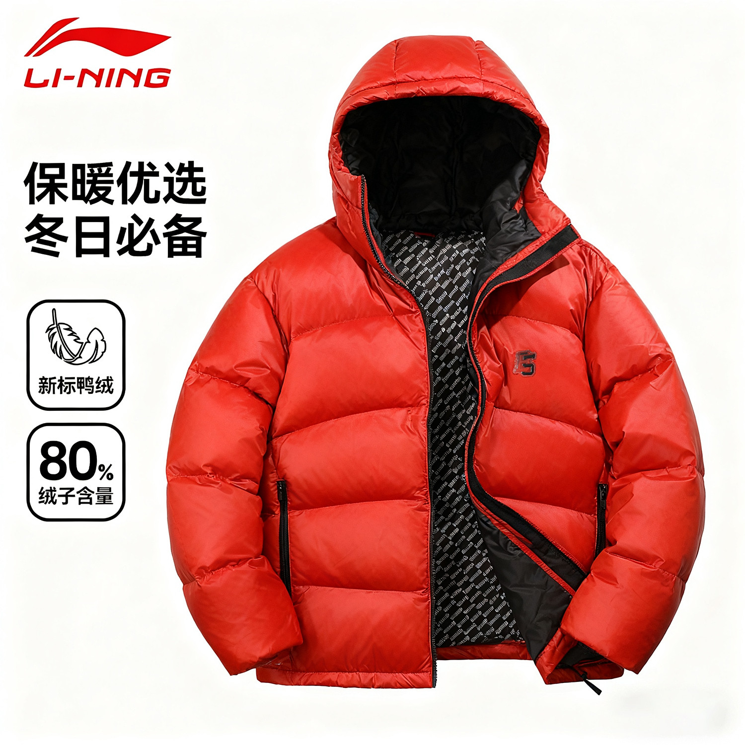 李宁反伍BADFIVE防泼水保暖宽松短羽绒服男2025冬季新款鸭绒外套