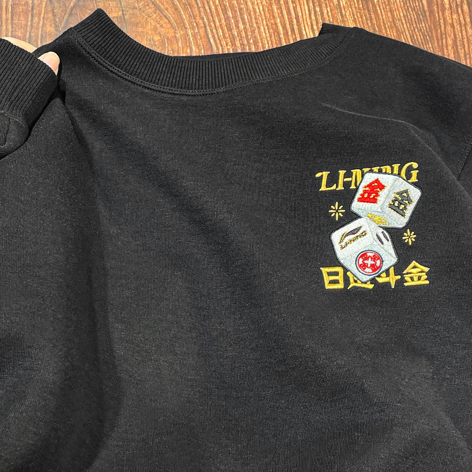 李宁卫衣男女款2025春季新款运动日进斗金新年款长袖上衣AWDV165