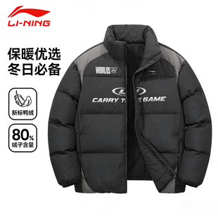 外套 LPL联名系列保暖立体裁剪宽松鸭绒短羽绒服男2026新款 李宁