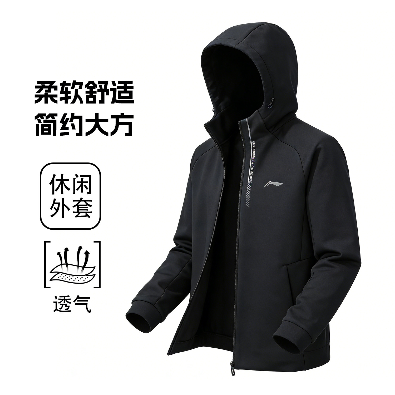 李宁外套男款2026春季新款男士运动宽松保暖跑步休闲开衫连帽卫衣