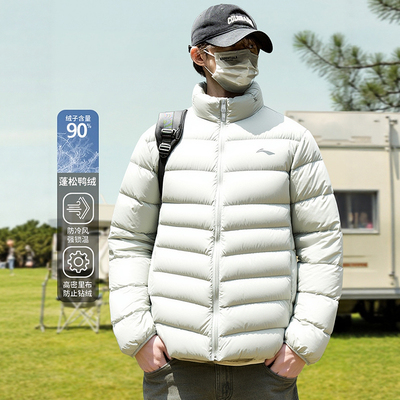 李宁健身系列修身鸭绒短羽绒服男款2025冬季新款保暖休闲运动外套