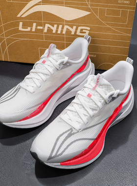 李宁赤兔9PRO跑步鞋男款2026春季新款减震超轻运动鞋男鞋专业跑鞋