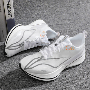 李宁赤兔8PRO全掌䨻跑步鞋男款减震竞速训练专业运动跑鞋ARPV003