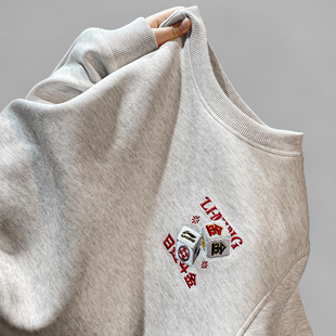 李宁日进斗金新年款卫衣男女款2025春季新款运动长袖上衣AWDV165