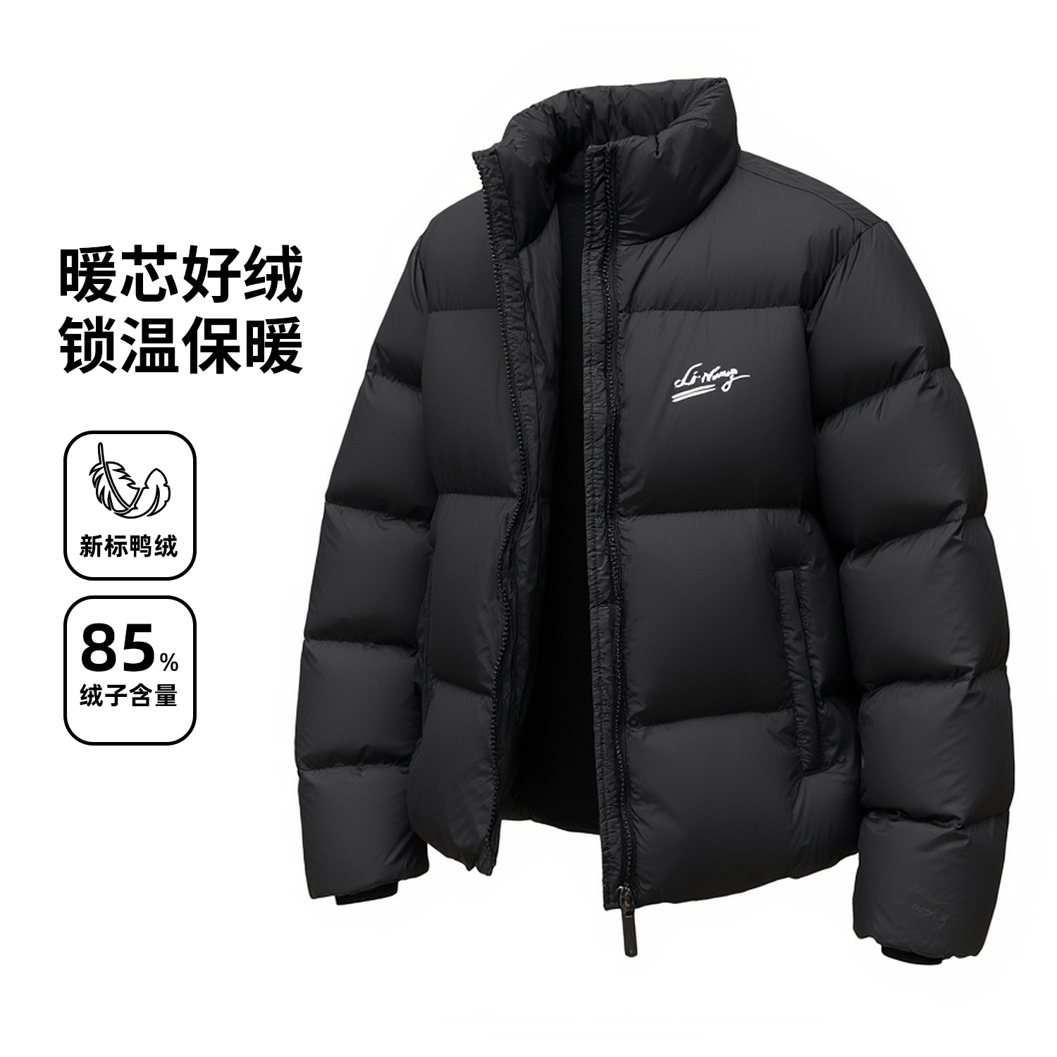 李宁运动潮流系列鸭绒短羽绒服女款2025冬季新款加厚保暖防风外套