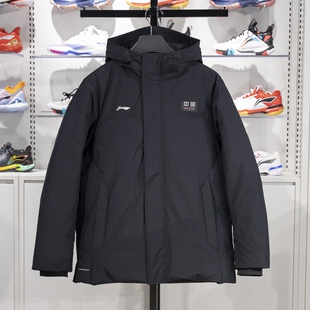 李宁羽绒服男款2024冬季潮流时尚鸭绒连帽中长款羽绒外套AYMU639