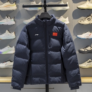 李宁国旗款短款羽绒服男款2025冬季新款保暖防风厚款无帽外套夹克