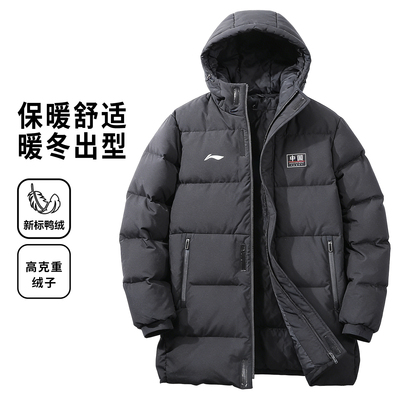 李宁中长款羽绒服男款2025冬季新款厚款保暖防风连帽运动潮流外套