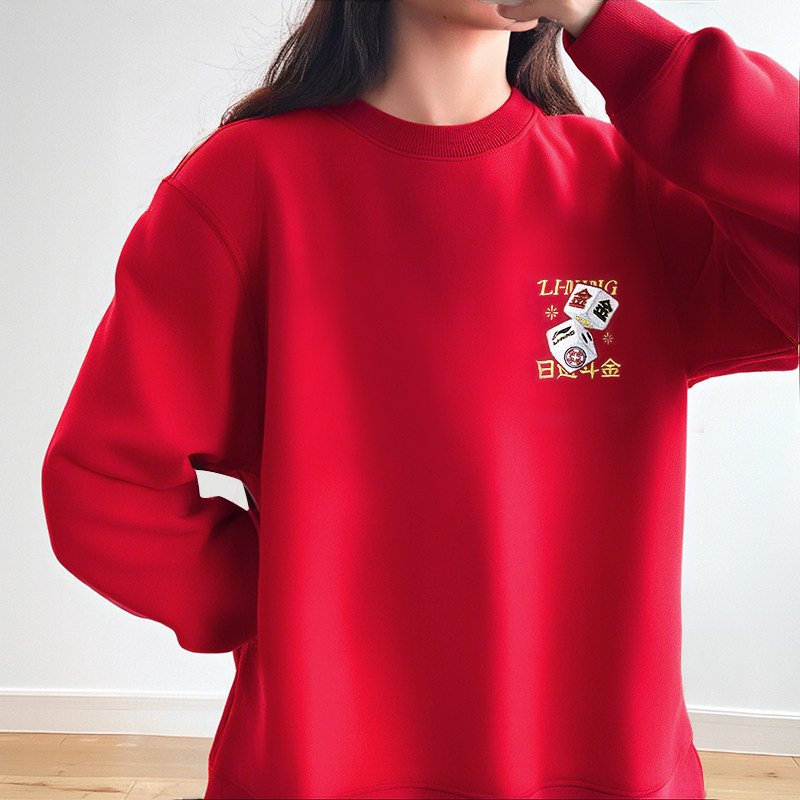 李宁日进斗金卫衣男女款2025春季新款红色新年款保暖上衣AWDV165