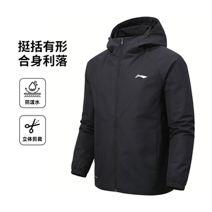 李宁外套男款2026春季新款运动男士保暖跑步防风软壳连帽风衣夹克