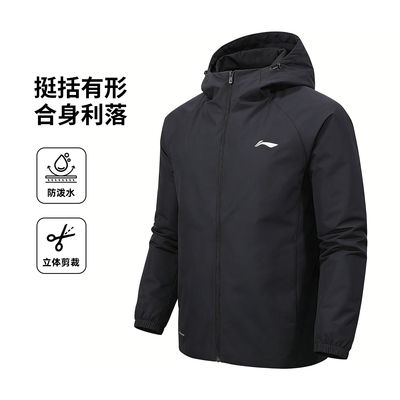 李宁外套男款2026春季新款运动男士保暖跑步防风软壳连帽风衣夹克