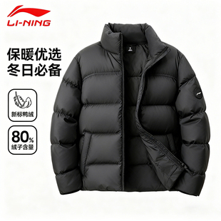 李宁立体裁剪鹅绒短羽绒服女款2025冬季新款保暖防风厚款宽松外套